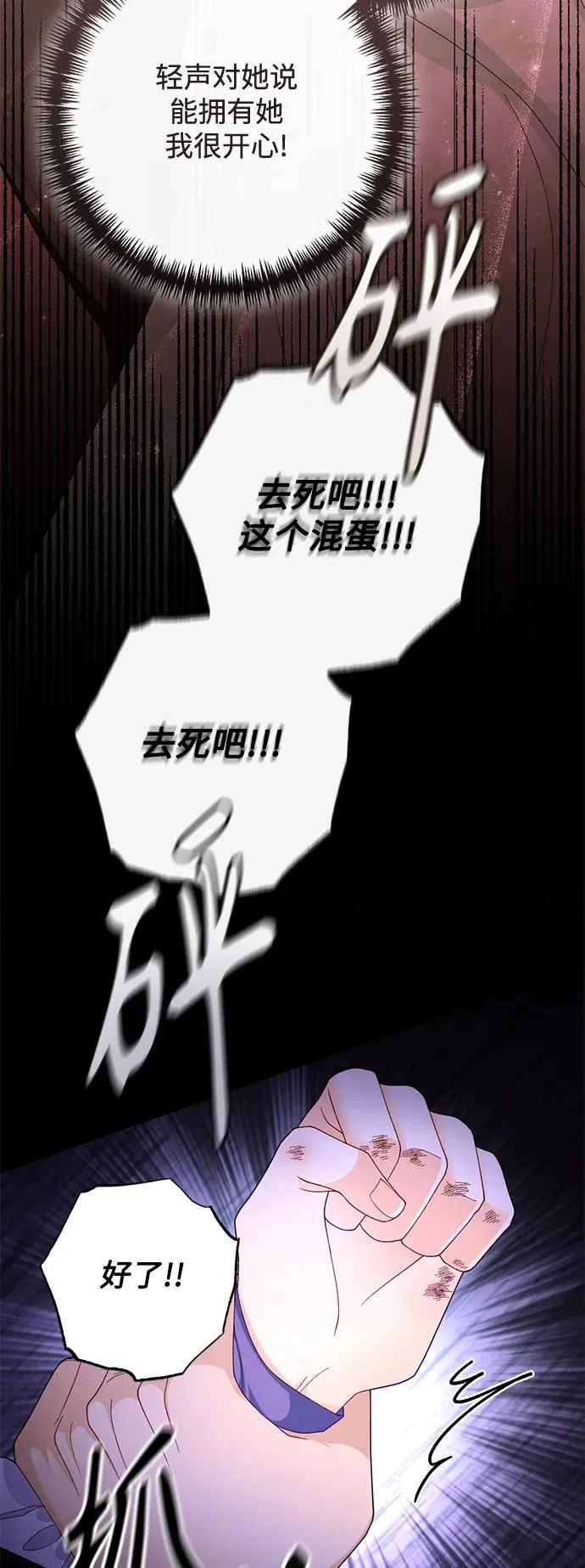 第159话 第39页