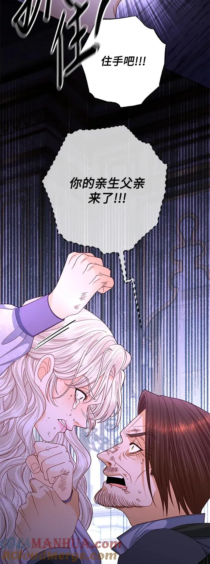 第159话 第40页