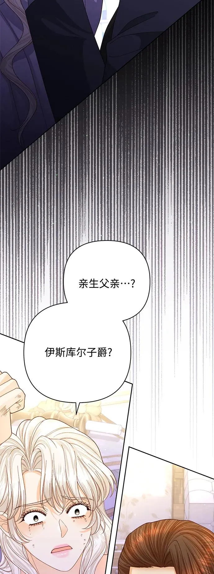 第159话 第41页