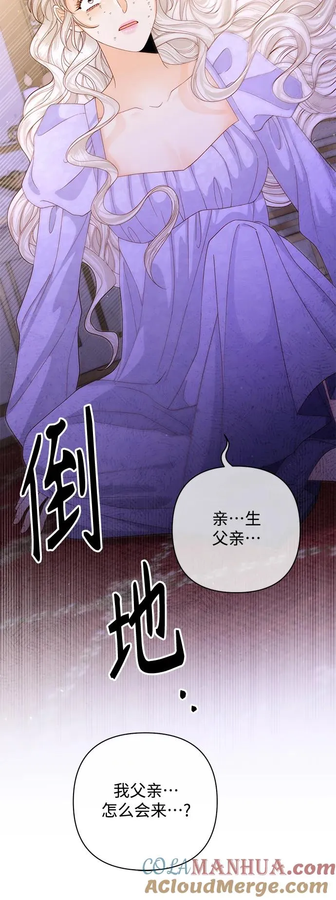 第159话 第43页