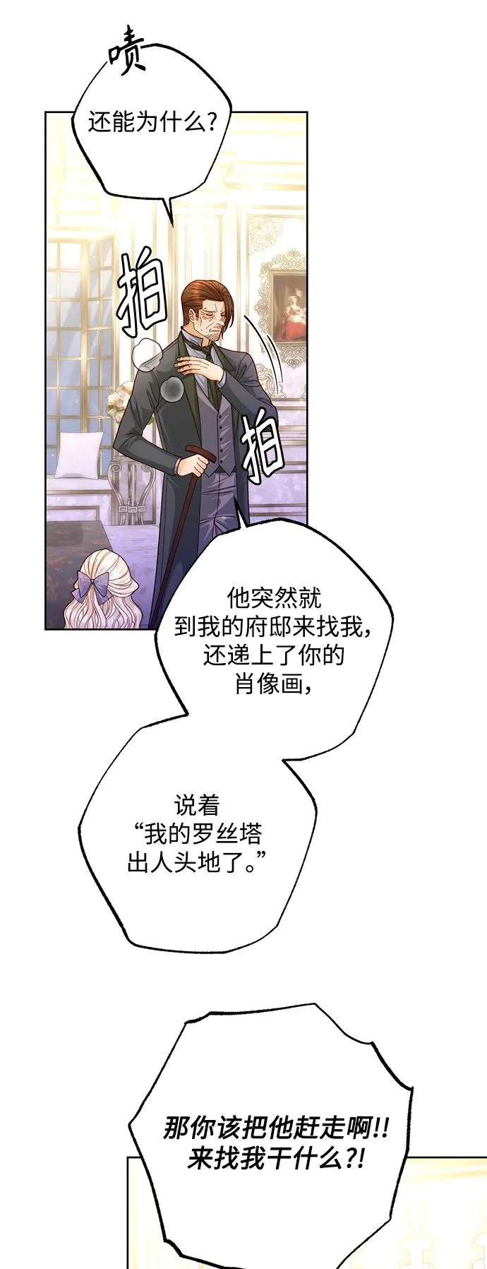 第159话 第44页