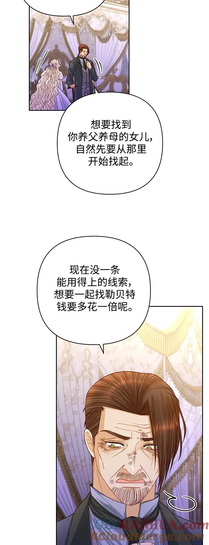 第159话 第46页