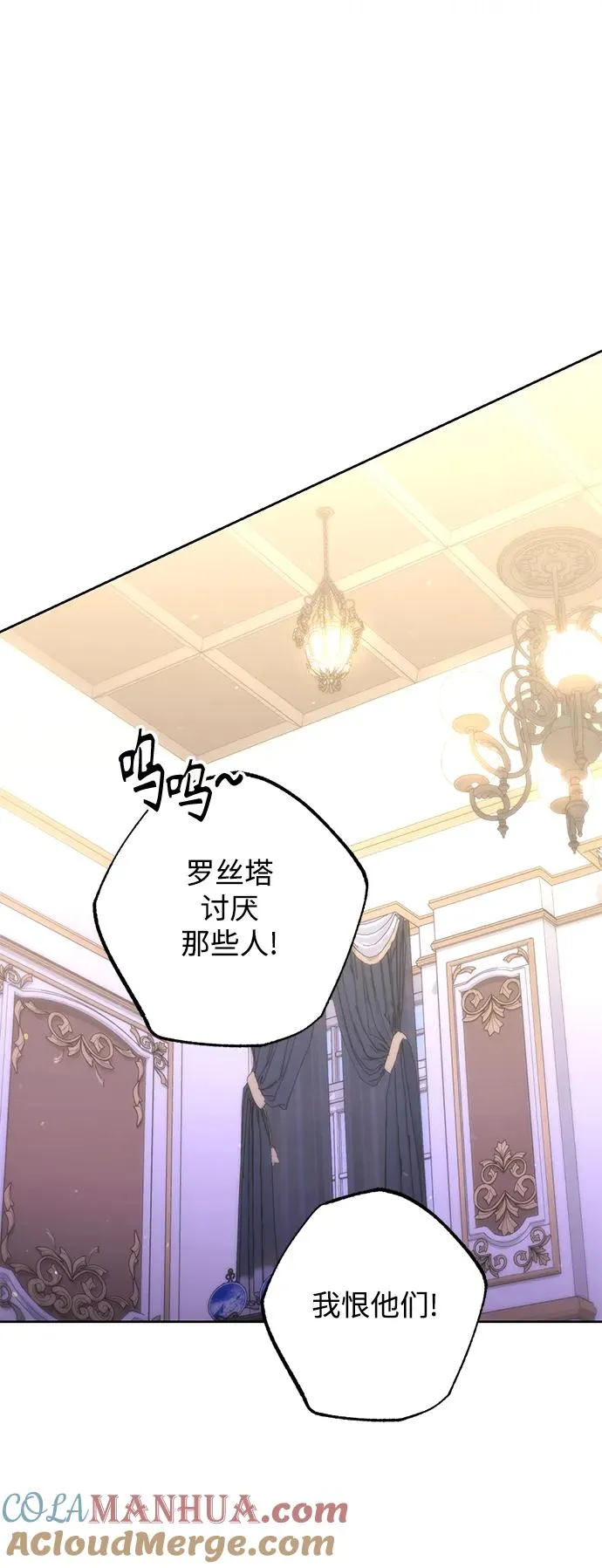 第159话 第49页