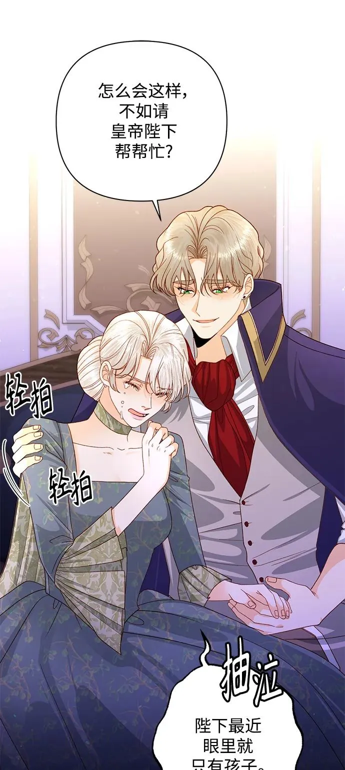 第159话 第50页