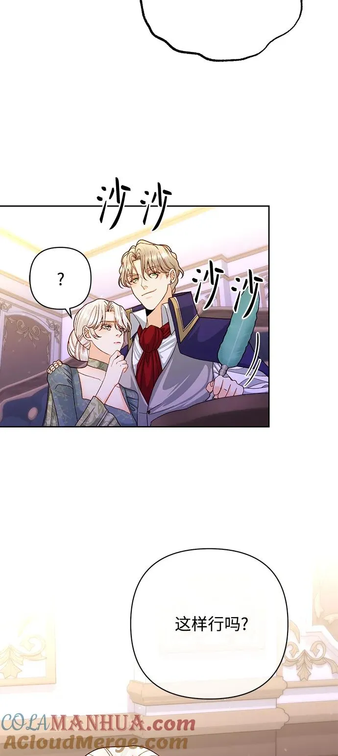 第159话 第52页