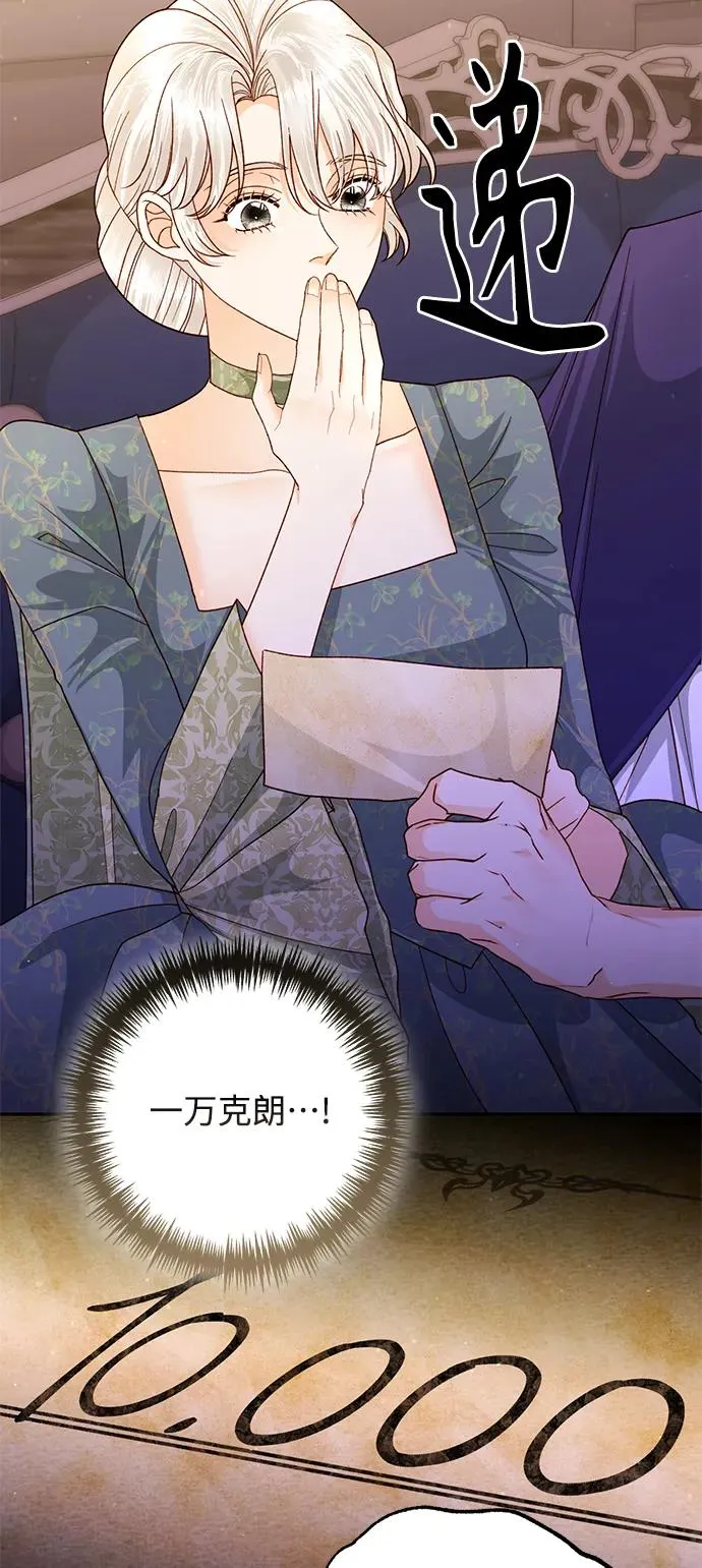 第159话 第53页