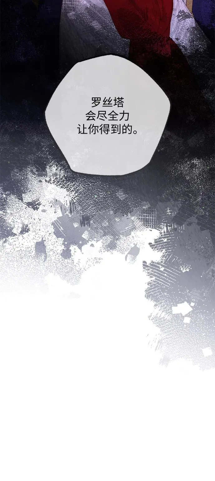 第159话 第56页