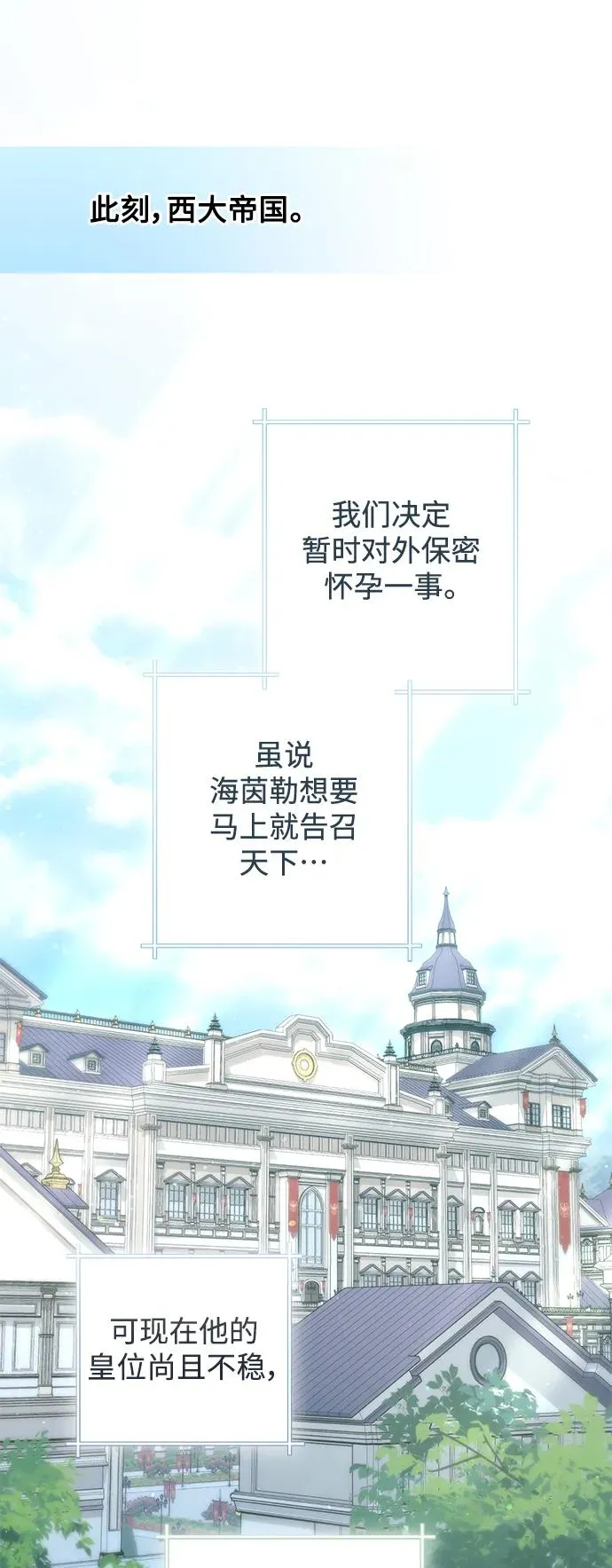 第159话 第57页