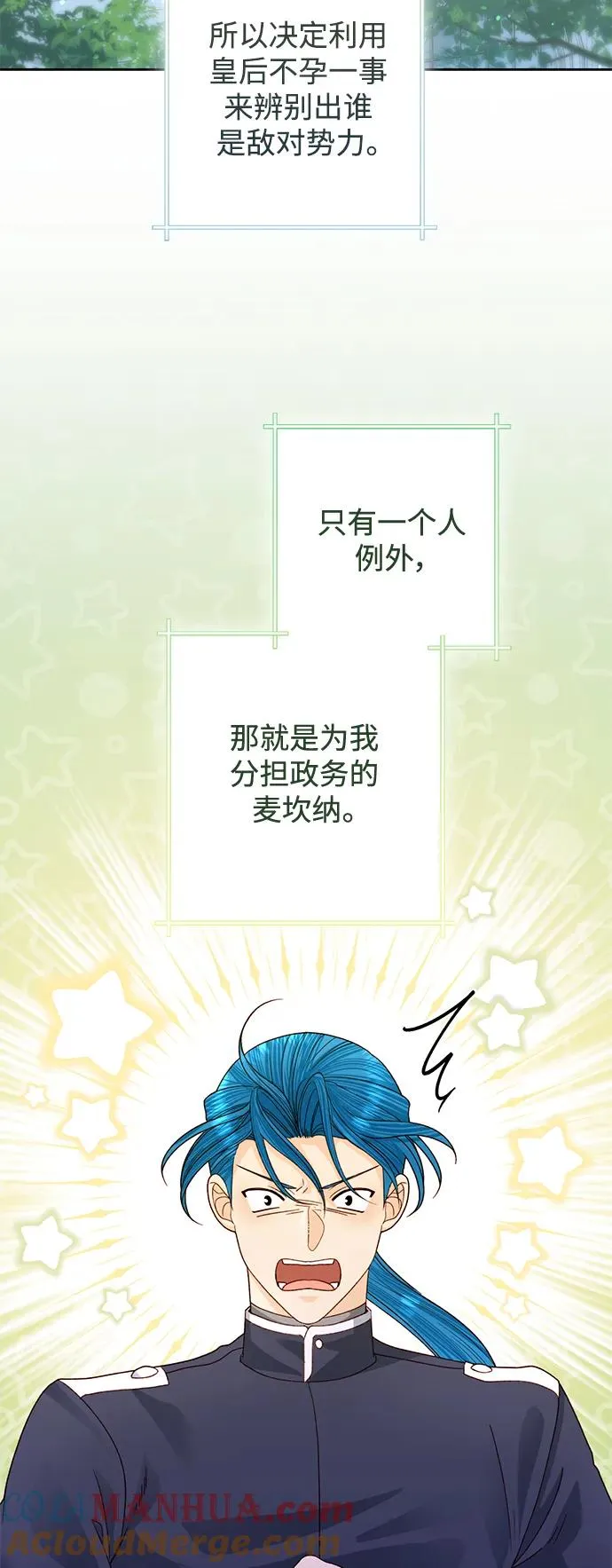 第159话 第58页