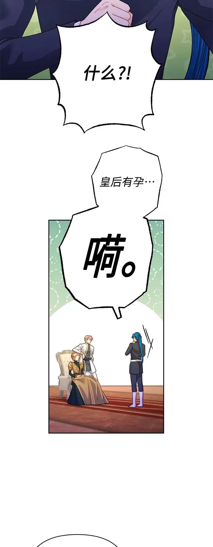 第159话 第59页