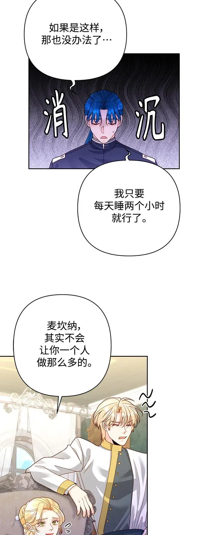 第159话 第60页