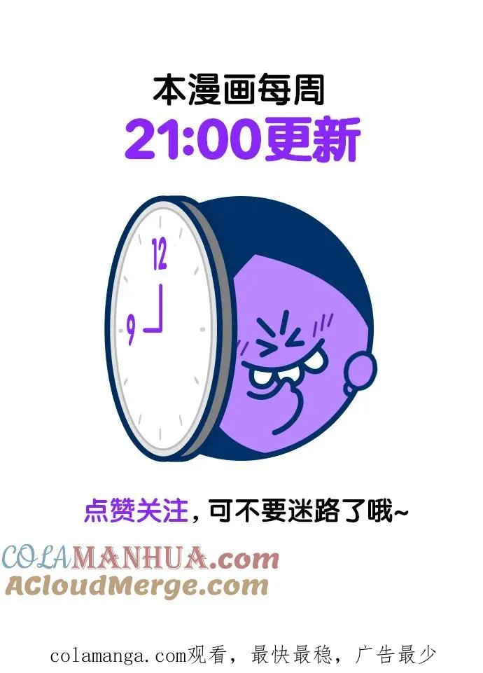 第159话 第64页