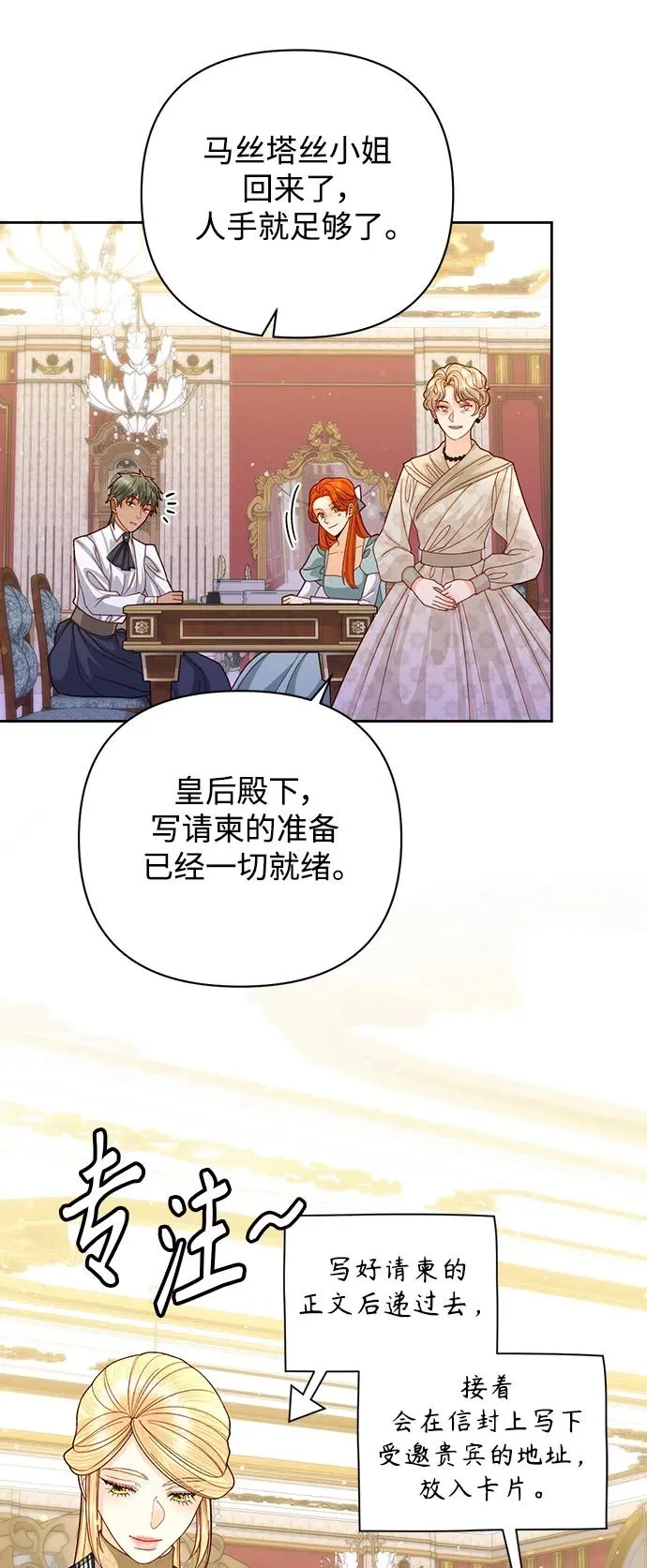 第160话 第5页