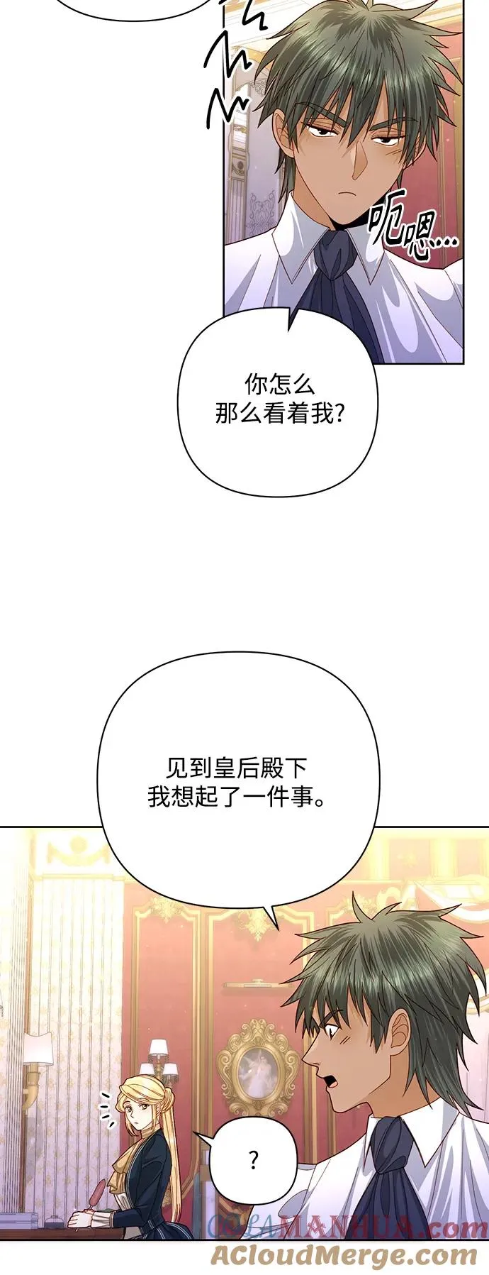 第160话 第10页