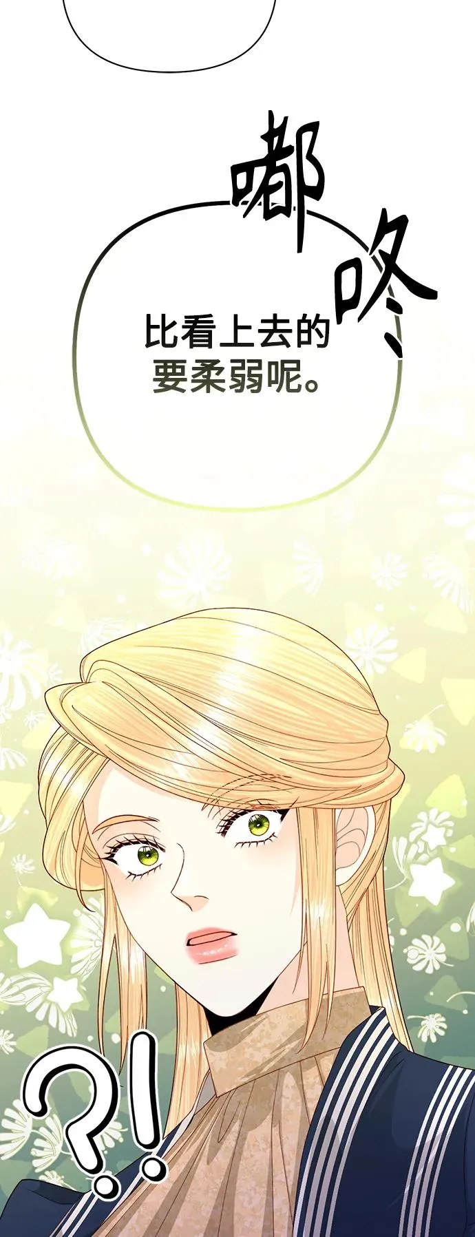 第160话 第12页