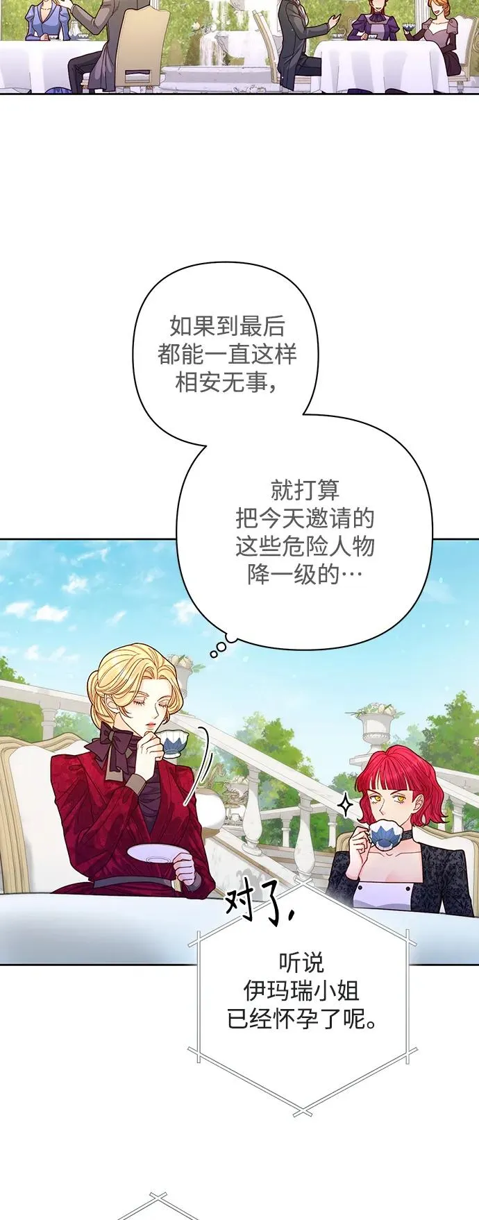 第160话 第15页