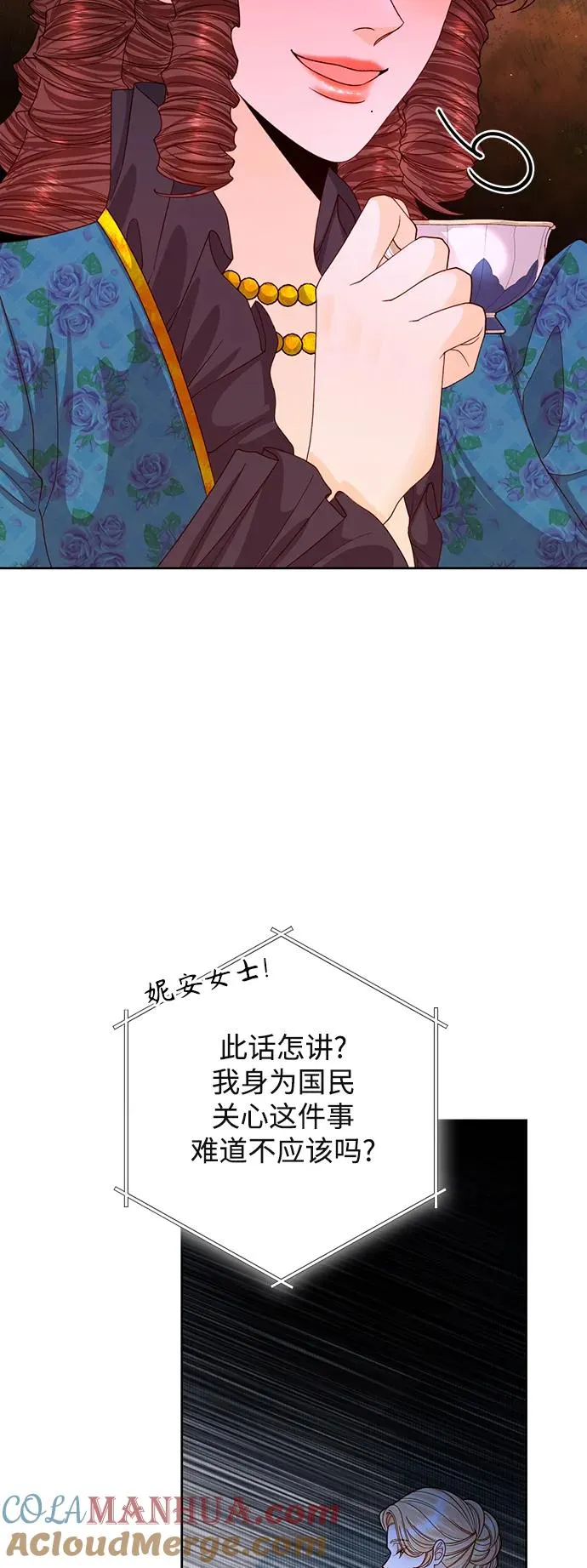 第160话 第22页