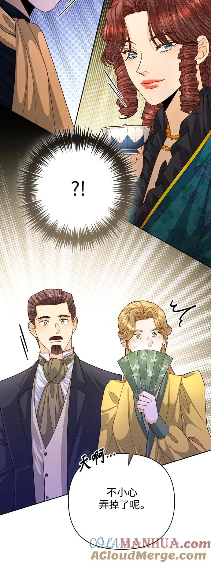 第160话 第25页