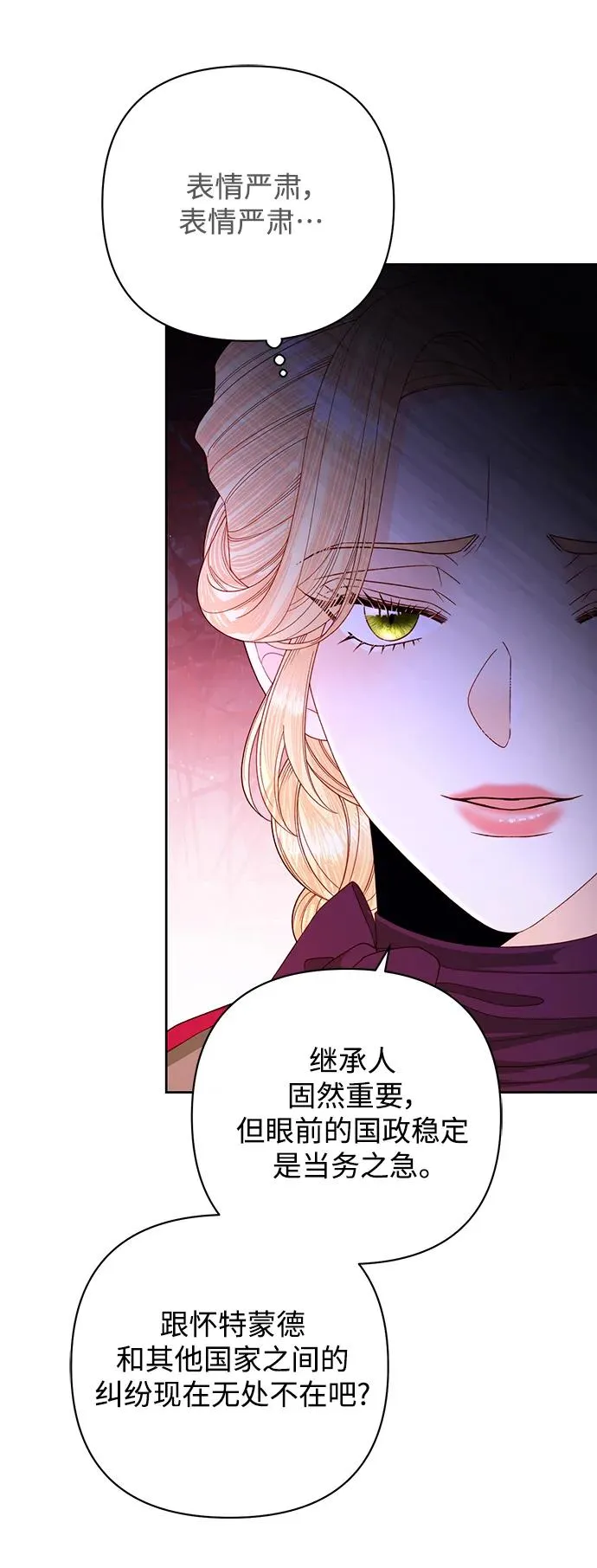 第160话 第26页