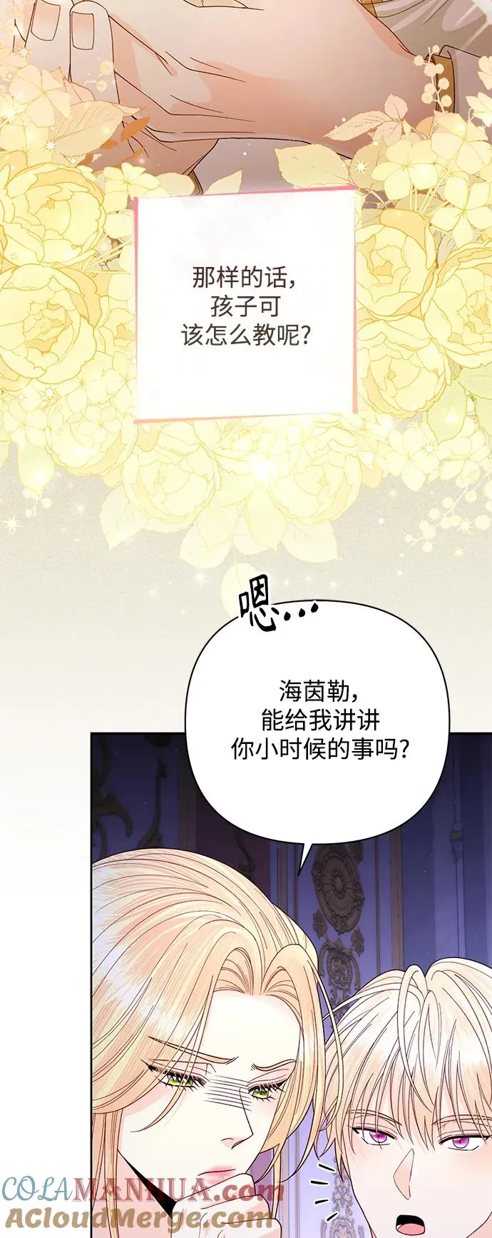 第160话 第34页