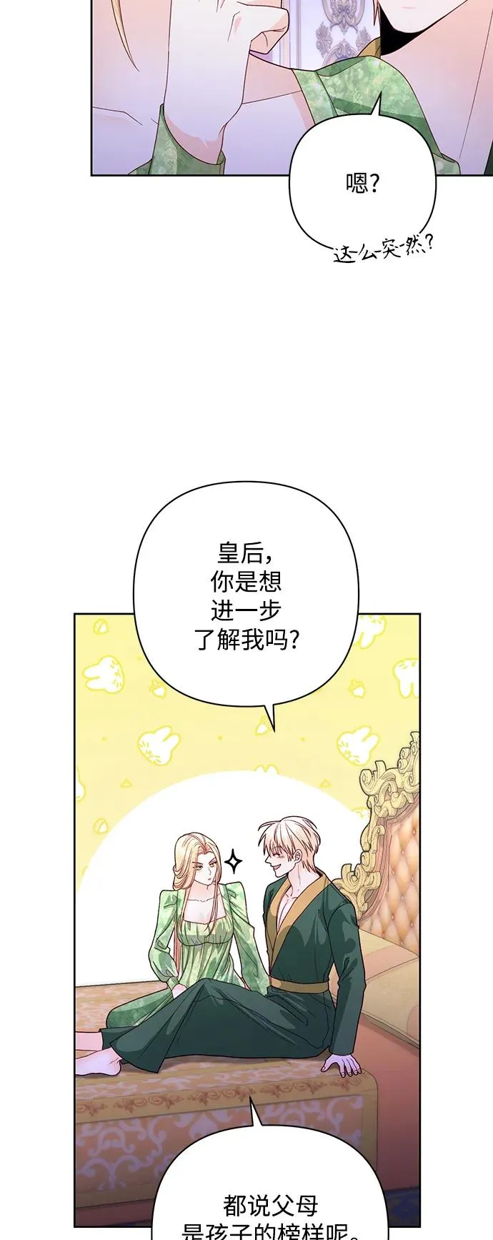 第160话 第35页