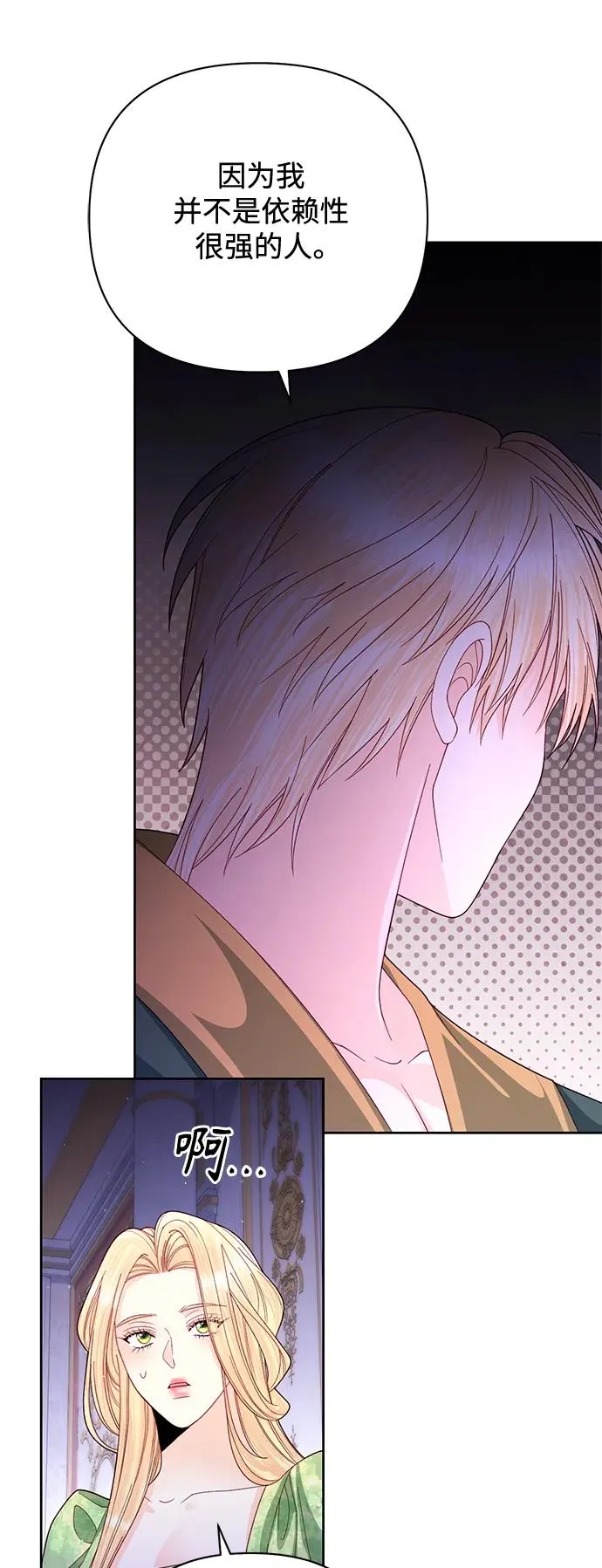 第160话 第38页