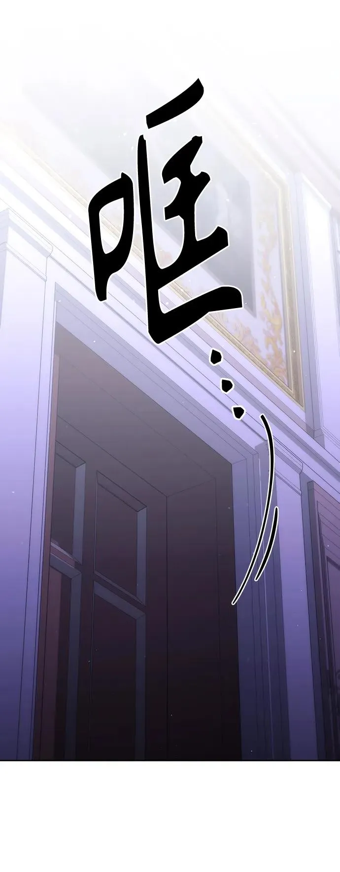 第160话 第44页