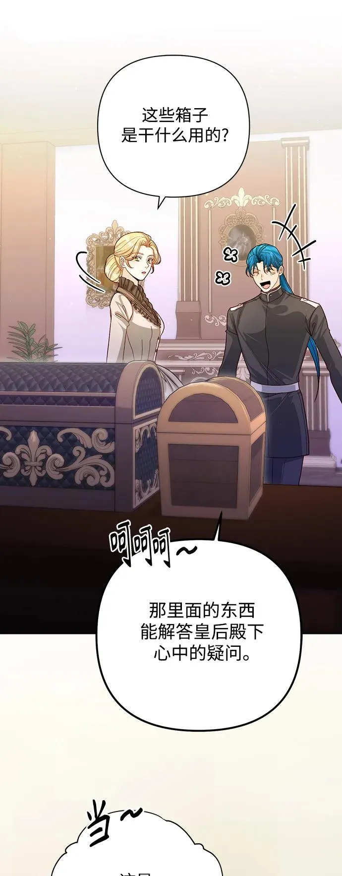 第160话 第45页