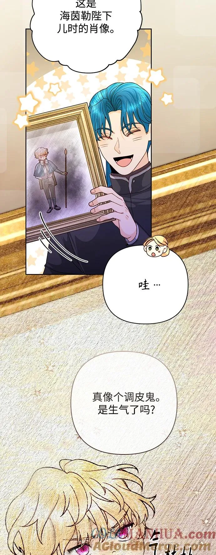 第160话 第46页