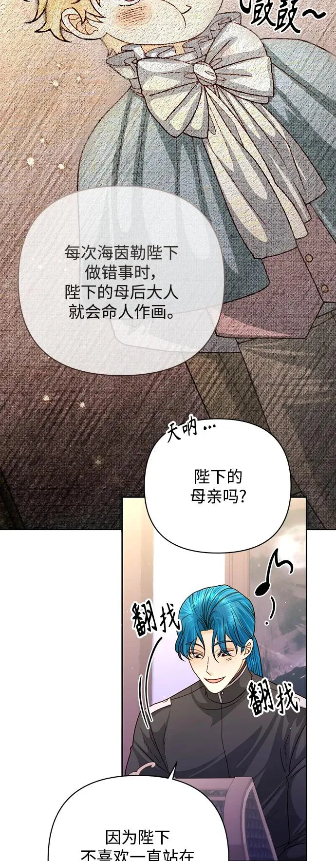 第160话 第47页