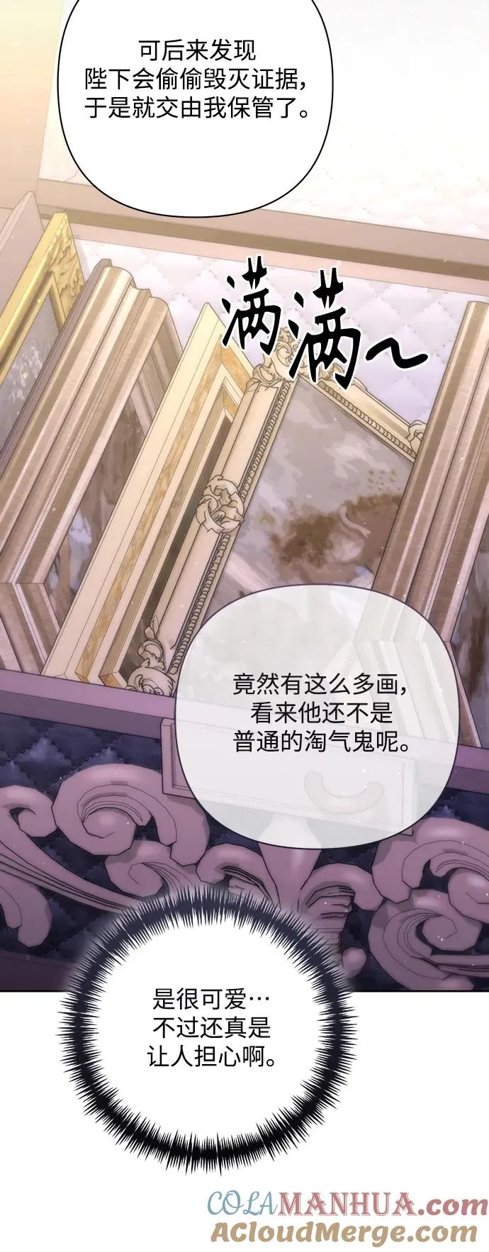 第160话 第49页