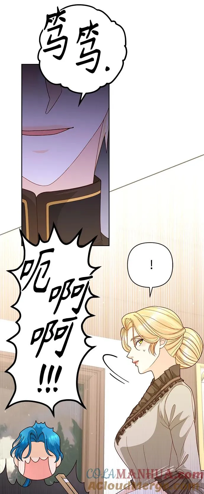 第160话 第52页
