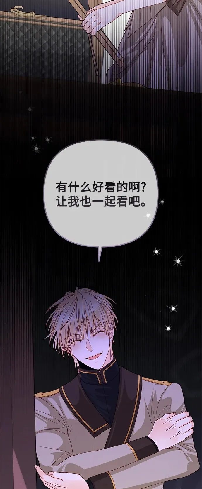 第160话 第53页