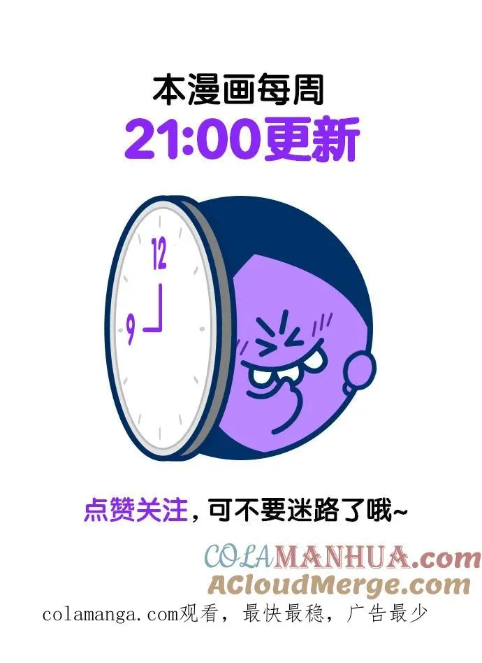 第160话 第55页