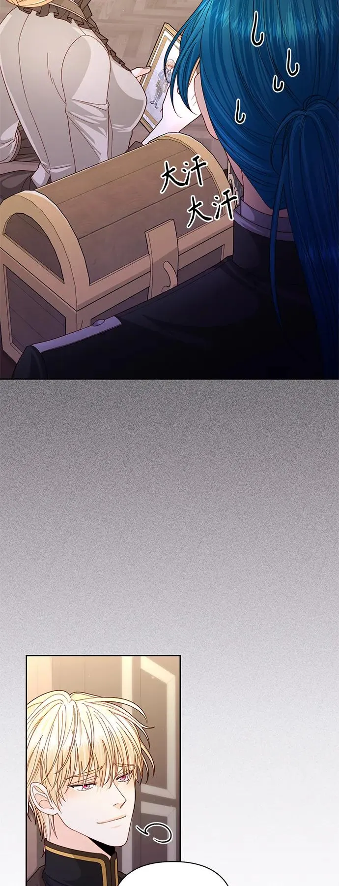 第161话 第3页