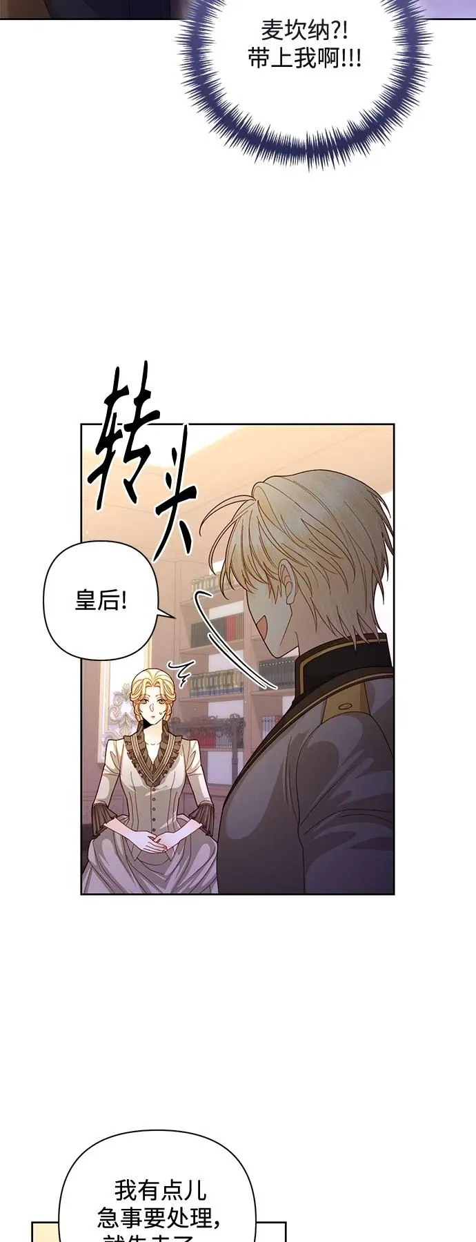 第161话 第6页