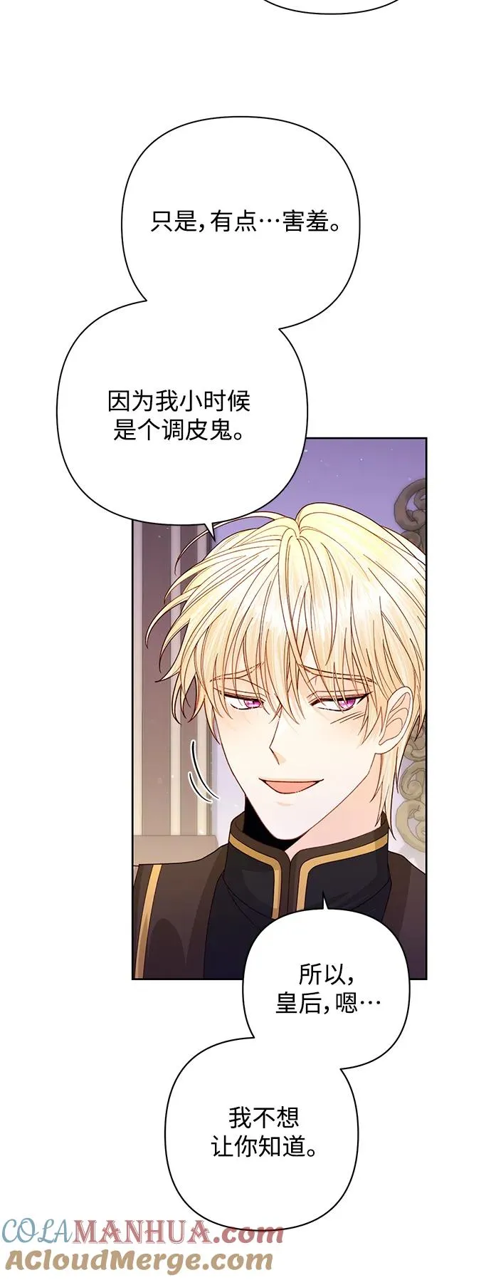 第161话 第13页