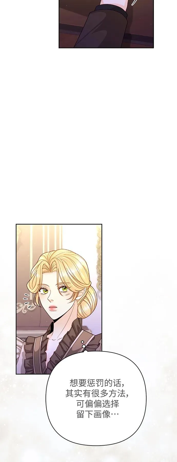 第161话 第15页