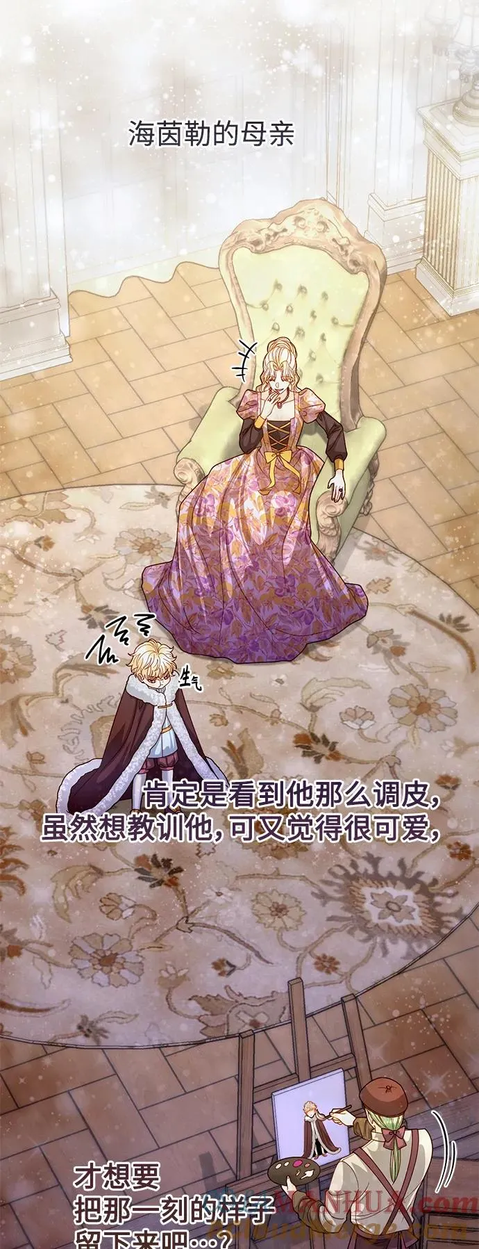 第161话 第16页