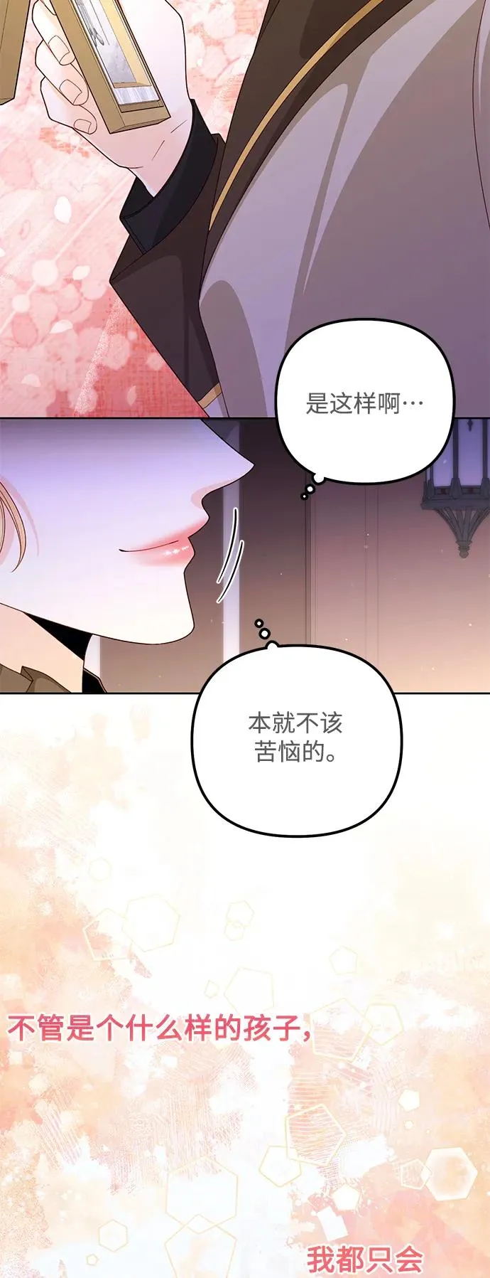 第161话 第18页