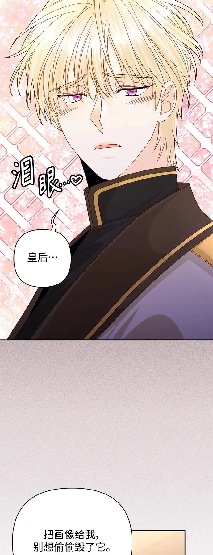 第161话 第21页