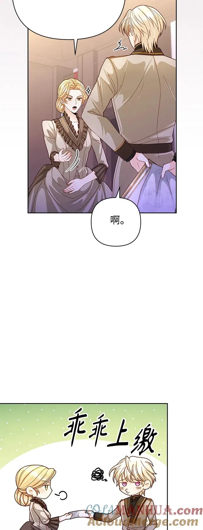 第161话 第22页