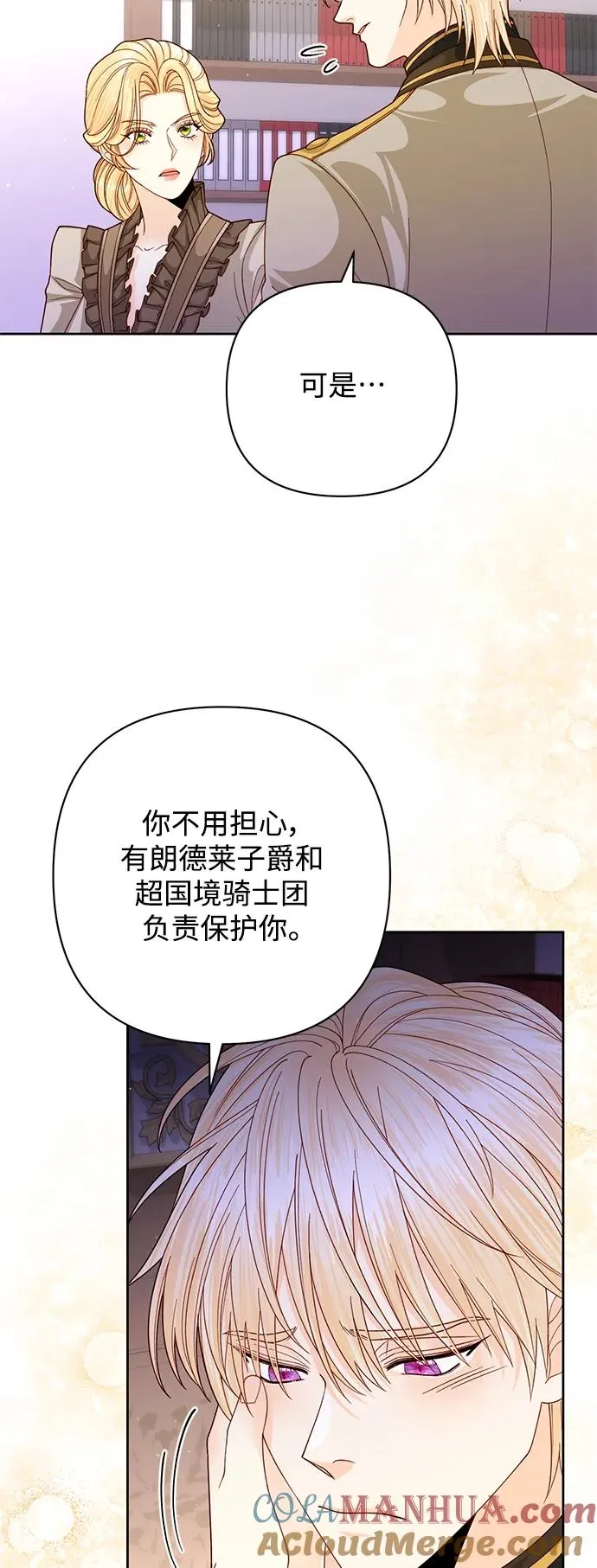 第161话 第28页