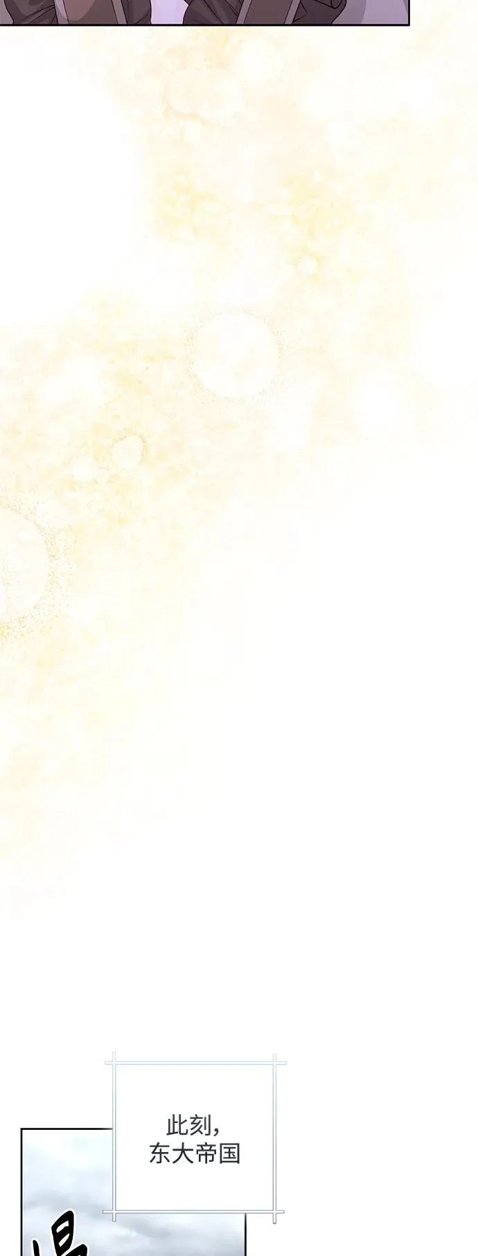 第161话 第30页