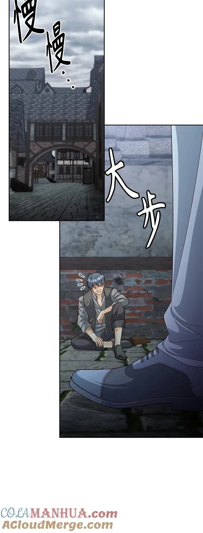 第161话 第31页