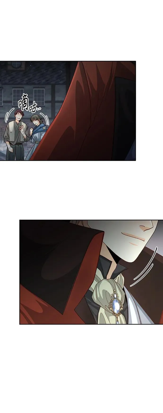 第161话 第32页