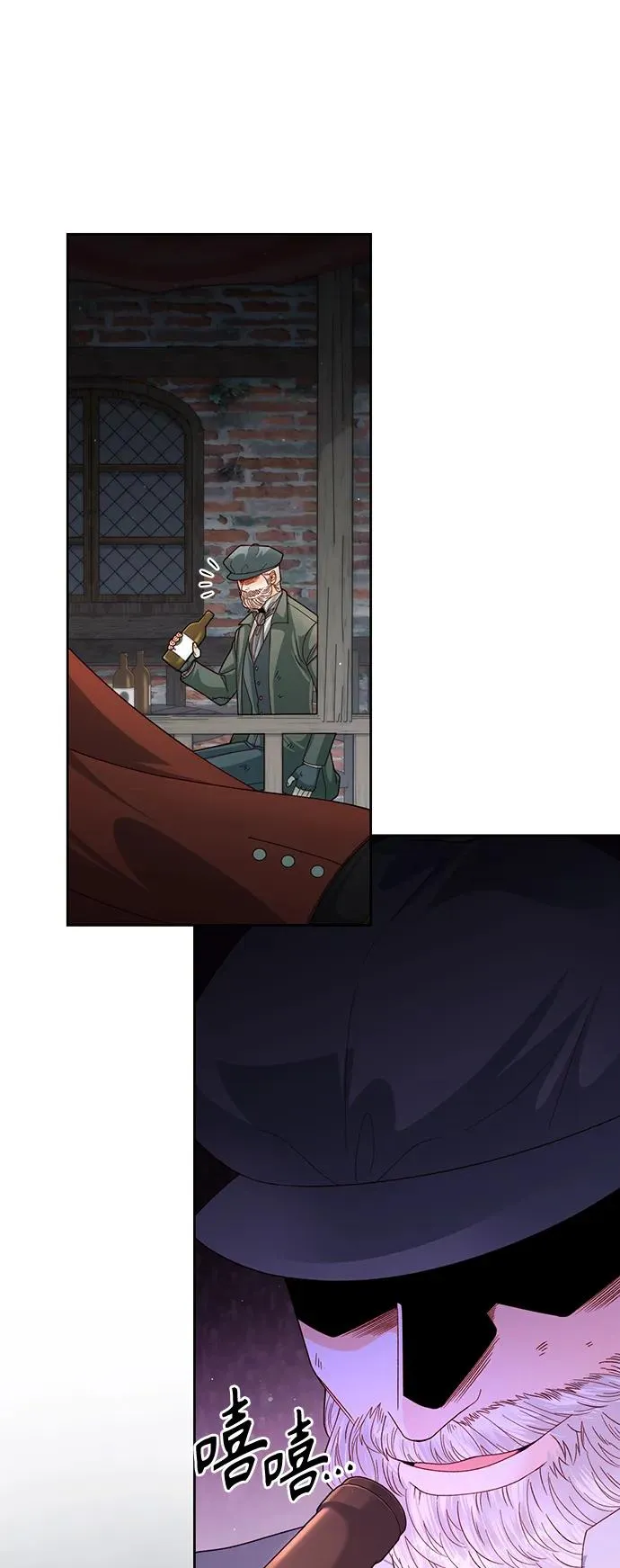 第161话 第33页