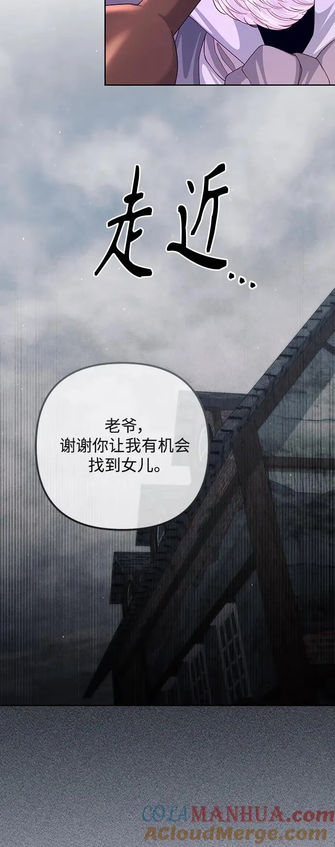 第161话 第34页