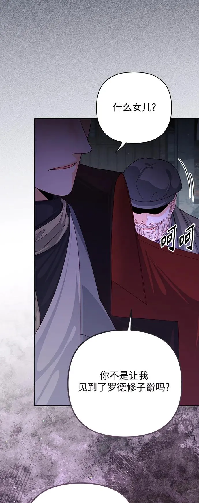 第161话 第35页
