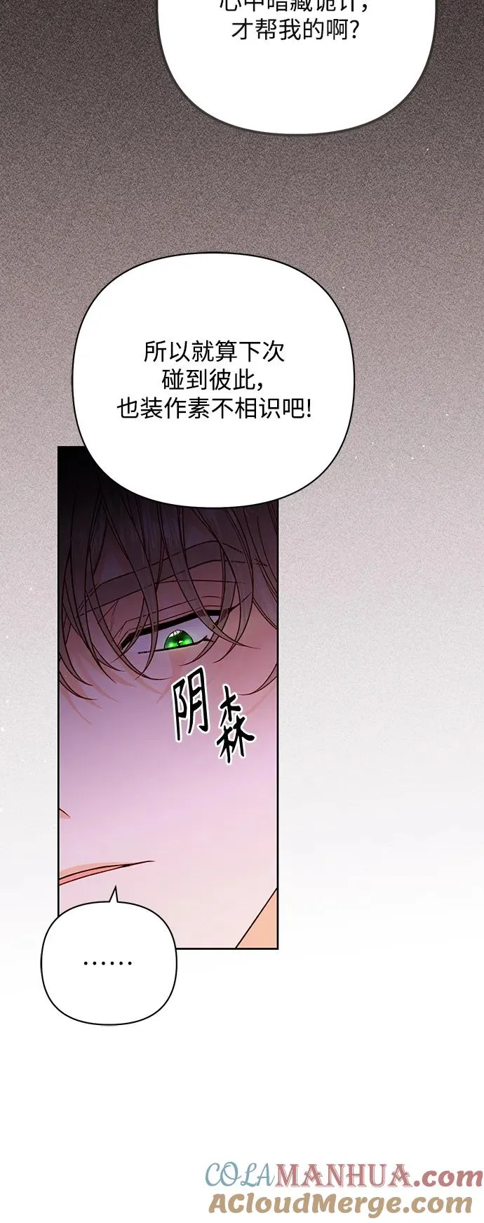 第161话 第37页
